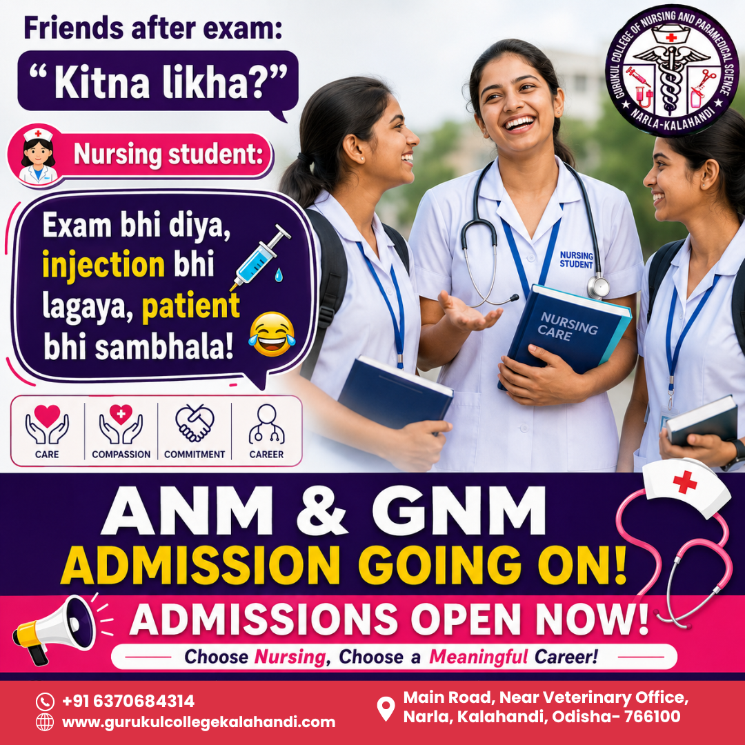 ADMISSION GOING ON