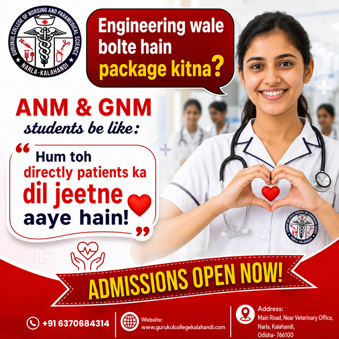 ANM & GNM